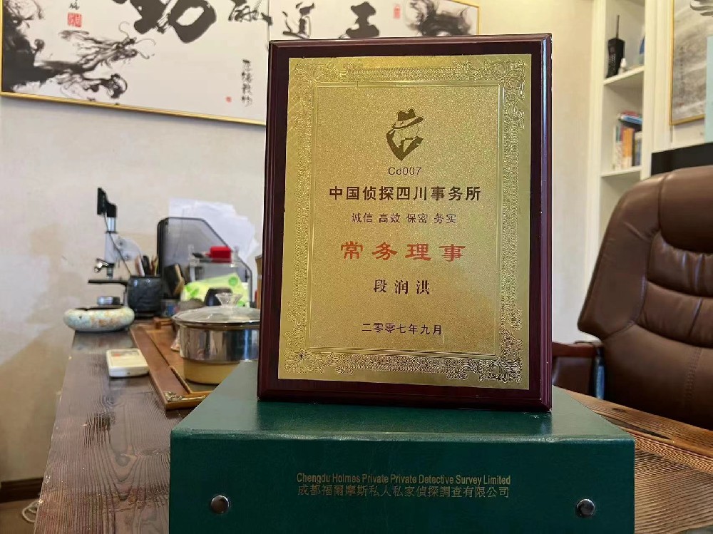 婚姻纠纷应如何取证-台安县私家调查