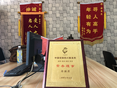台安县私人调查婚外情取证哪些证据