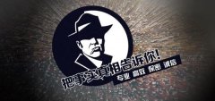 台安县私家调查公司的几大原则