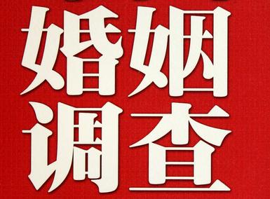  台安县私人调查给你挽回婚姻的忠告